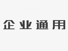 中国贸促会开出首份不可抗力证明